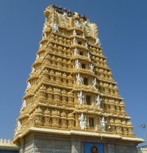 Chanmundi Temple